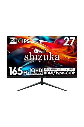 シズカウィル 液晶モニター 27インチ 2560×1440 IPS 165Hz Amazon.co.jp: シズカウィル 液晶モニター 27インチ Type-C接続 QHD
