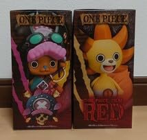 Amazon.co.jp: ワンピース FILM RED DXF GRANDLINE MEN