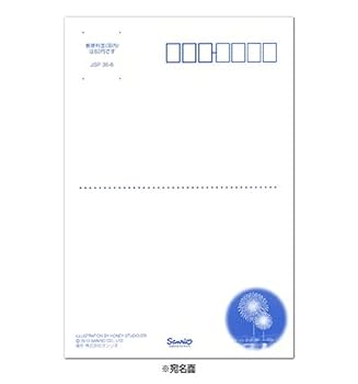 Amazon | 夏カード 3Dポストカード 花火 S4319 1枚入り ハガキ