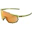 Matte Metallic Viperidae - Bronze Multilayer Mirror_lens