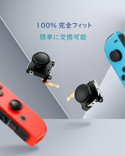 GuliKit ジョイコン 修理 TMR電磁式 ドリフト防止 ジョイスティック Joy-Con対応 Switch/Switch 有機EL/Lite対応 2個セット スティックカバー４色入 スイッチ交換用 修理パーツ 修理キット NS用 スイッチ アナログスティック スイッチパーツ 簡単に交換可能