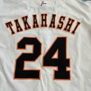 Amazon.co.jp: 超品2016年 アンダーアーマー 読売ジャイアンツ 巨人