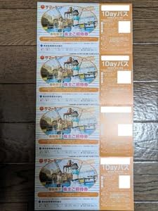 Amazon | 2セット有 次回 東京サマーランド 春秋限定株主ご招待 Amazon | 2セット有 次回 東京サマーランド 春秋限定株主ご招待