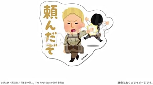 Amazon 進撃の巨人 いらすとや ぺたまにあ M 09 ライナーpn As06 09 アニメ 萌えグッズ 通販 Amazon 進撃の巨人 いらすとや ぺたまにあ M 09 ライナーpn As06 09 アニメ 萌えグッズ 通販