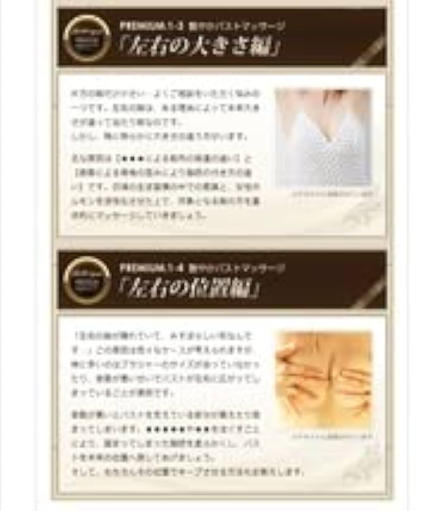 Hurry Up!! バストアップ DVD ガイドブック付 Amazon.co.jp: 業界初自宅で出来る体型別コース別のバストアップ