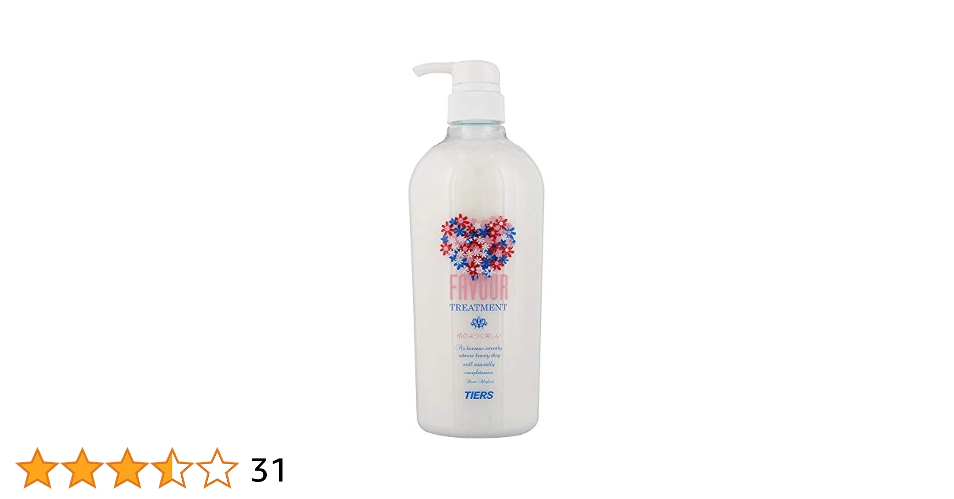 ディアーズ　トリートメント　1000ml 2つセット 119_1_expand.png