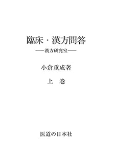Amazon.co.jp: 小倉 重成: 本、バイオグラフィー、最新アップデート