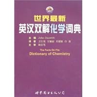 the world s newest Learner Chemical Dictionary (Paperback) 7506275716 Book Cover