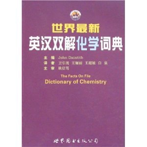 Paperback the world s newest Learner Chemical Dictionary (Paperback) Book