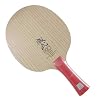 New Version SANWEI V5 PRO Table Tennis Blade Professional 7 Plywood Quicky Attack+ Loop Off+ sanwei ping Pong Racket bat Paddle