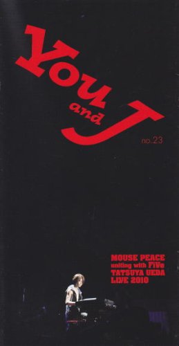 Amazon.co.jp: FC会報 You&J vol.23 : ホーム＆キッチン