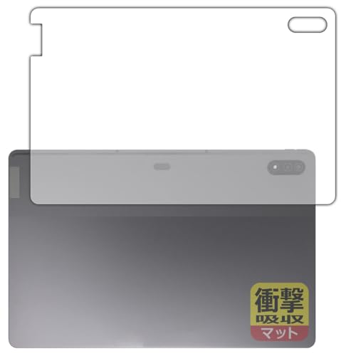 PDA�H�[ Lenovo Tab P12 Pro �Ή� �Ռ��z��[���˒ጸ] �ی� �t�B���� [�w�ʗp] �ϏՌ� ���{��