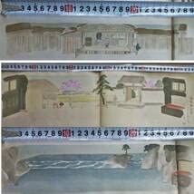 Amazon.co.jp: 小貫春陽 道具帳 舞台装置 大道具 歌舞伎背景画家 歌舞