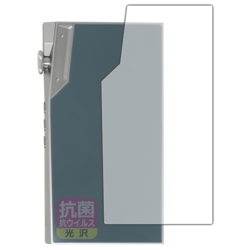 PDA�H�[ iBasso Audio DX270 �Ή� �R�� �R�E�C���X[����] �ی� �t�B���� [�w�ʗp] ���{��
