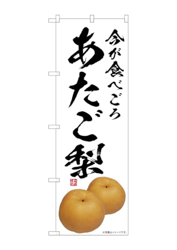 ̂ڂ艮H[(Noboriyakobo) SNB-7563 Hׂ W600×H1800mm 1  OO |W  ɐ 󒍐Yi