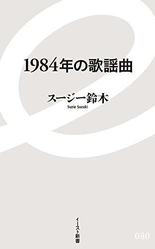 オメガトライブの最新ネタバレ D 無料漫画と配色考察