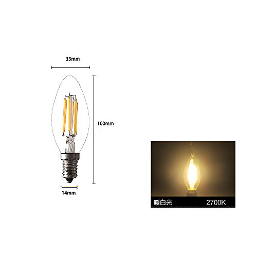 OUGEER Retrofit Classic, E14, gloeilamp, helder, niet dimbaar, komt overeen met gloeilamp, 400 lumen, warm wit, 2700 K… - Afbeelding 3