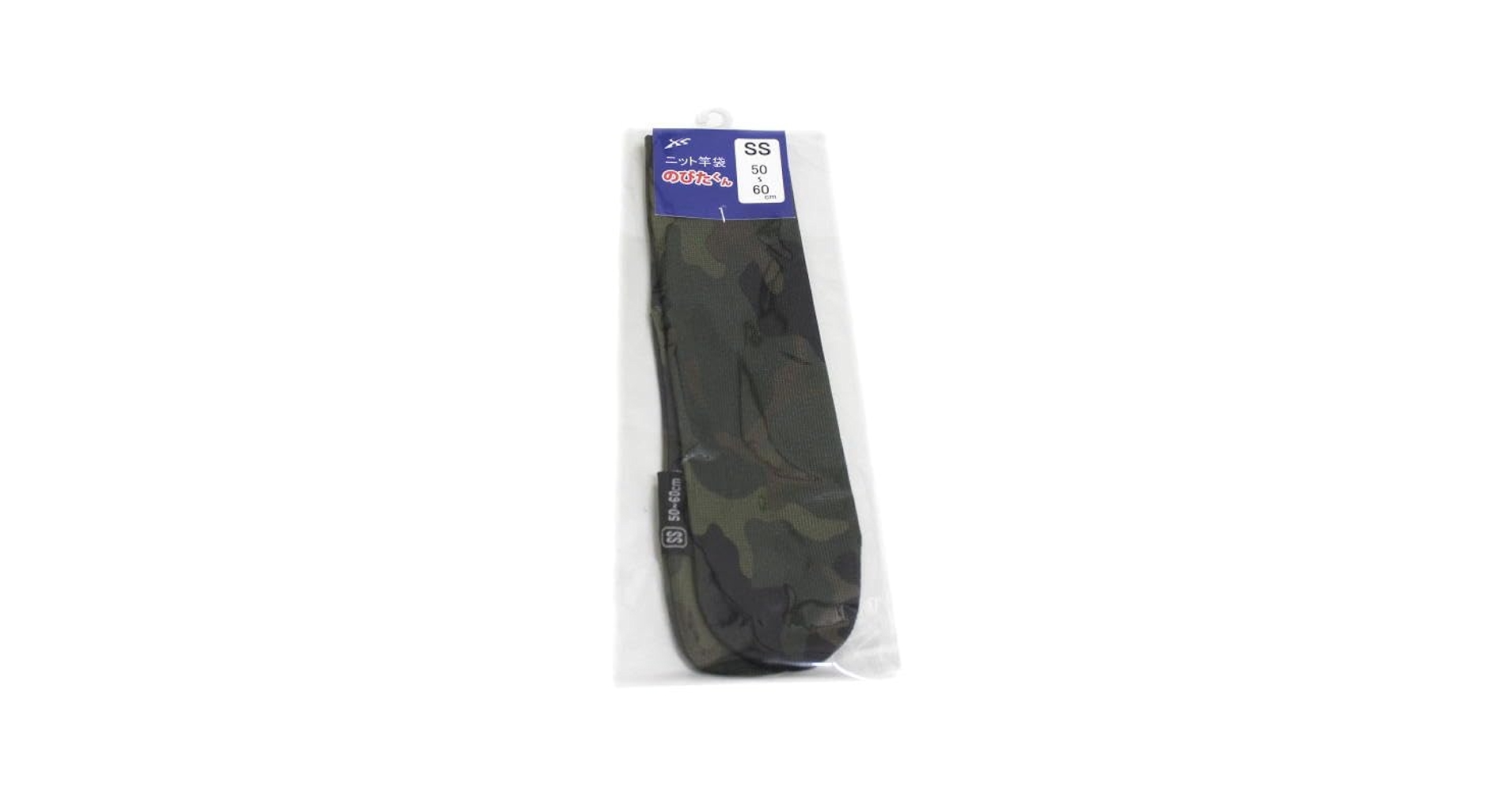 Amazon.co.jp: SS 50-60cm カモフラ ニット竿袋 エクセル JP621