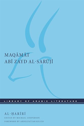 Maqāmāt Abī Zayd al-Sarūjī (By: Al-Hariri ,Michael Cooperson)