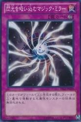Amazon.co.jp: 閃光を吸い込むマジック・ミラー 【N】 DS13-JPD39-N