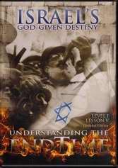 DVD DVD - Israel's God-Given Destiny (Lesson 5) (Understanding The End Time) Book