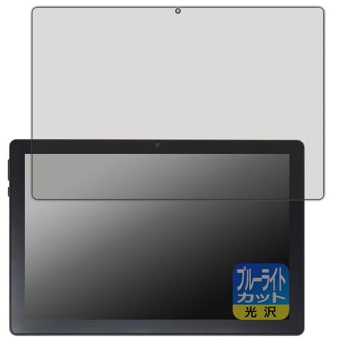 PDAH[ BMAX MaxPad I9 Plus Ή u[CgJbg[] ی tB {