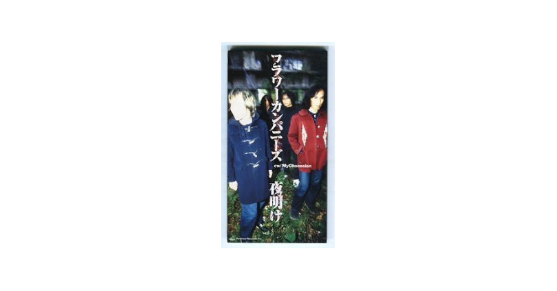 『夜明けas day breaks』 NEW DAYBREAK - YouTube