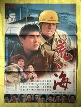 田村正和ポスター　2001年 　伊藤ハム 田村正和ポスター 2001年 伊藤ハム - メルカリ