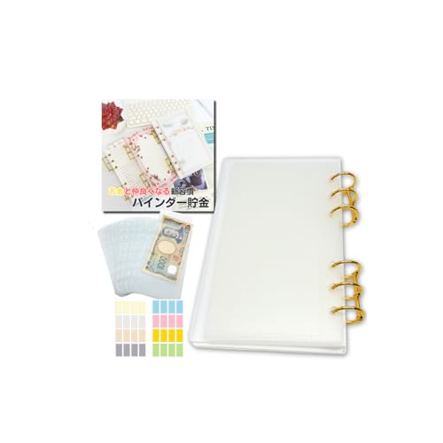 Amazon.co.jp: ikomaido バインダー貯金 韓国 アクリルバインダー A6