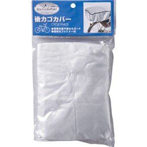 コーナン オリジナル 後カゴカバー KG23-2473