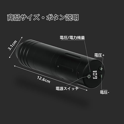 Amazon | タトゥーマシン、ワイヤレスタトゥーペンセット、回転