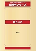 河上肇全集　全28巻セット 岩波書店 経済学 マルクス 共産主義 SC8Y-N 河上肇全集 全28巻セット 岩波書店 経済学 マルクス 共産主義 SC8Y-N