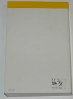 PFS: First Choice User's Guide, Version 3.5 B000V1WXVW Book Cover