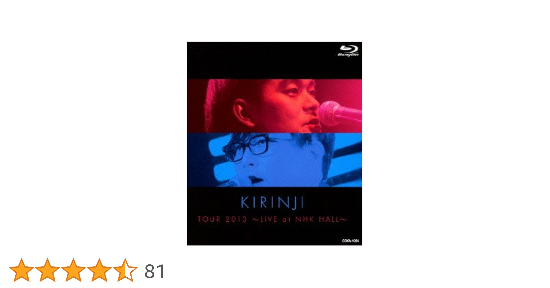 キリンジLIVE DVDセット Amazon.co.jp: KIRINJI 10th Anniversary~SPECIAL SHOWCACE