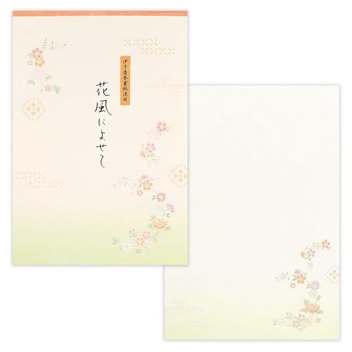 【便箋 罫線なし B5 12枚】エヌビー社 花紋様 花風によせて | 和紙 奉書紙 パールシルク印刷 エンボス加工 通年 季節 和風 赤 緑 グリーン 水彩