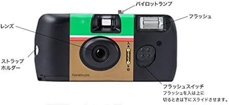 うつるんです　5個 Amazon | 【5個セット】フジカラーレンズ付フィルム 写ルンです