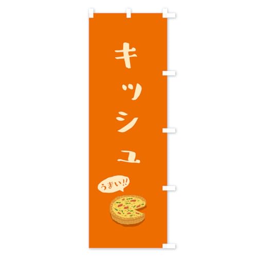 �L�b�V�� �̂ڂ�� �T�C�Y�I�ׂ܂�(�n�[�t30x90cm �E�`�`) 55PC_CHR �O�b�Y�v��/GoodsPro