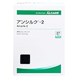 アルケア アンシルク・2 弾性ストッキング ハイソックス つま先あり 18472 ブラック L