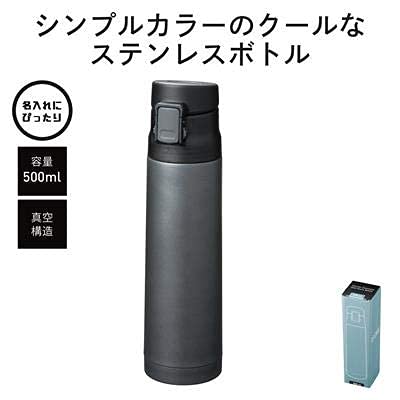 Amazon 真空ステンレス ワンタッチボトル500ml 真空構造 ステンレス製 スリムデザイン 直飲みタイプ マイボトル 水筒 ブラック 水筒 マグボトル オンライン通販