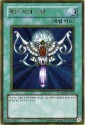 Amazon.co.jp: 韓国語版 死者蘇生 【GR】 GS01-KR013-GR [遊戯王カード
