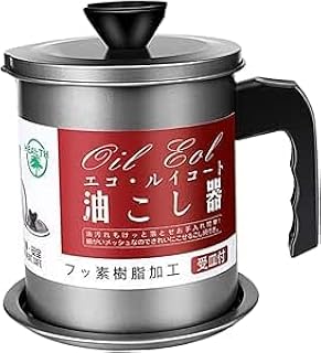 كوكر الزيت العبقري – دورق تصفية الزيت لحماية صحتك BSH