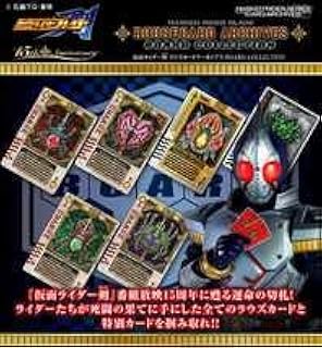 Amazon | プレバン仮面ライダー剣ラウズカードアーカイブス BOARD ...