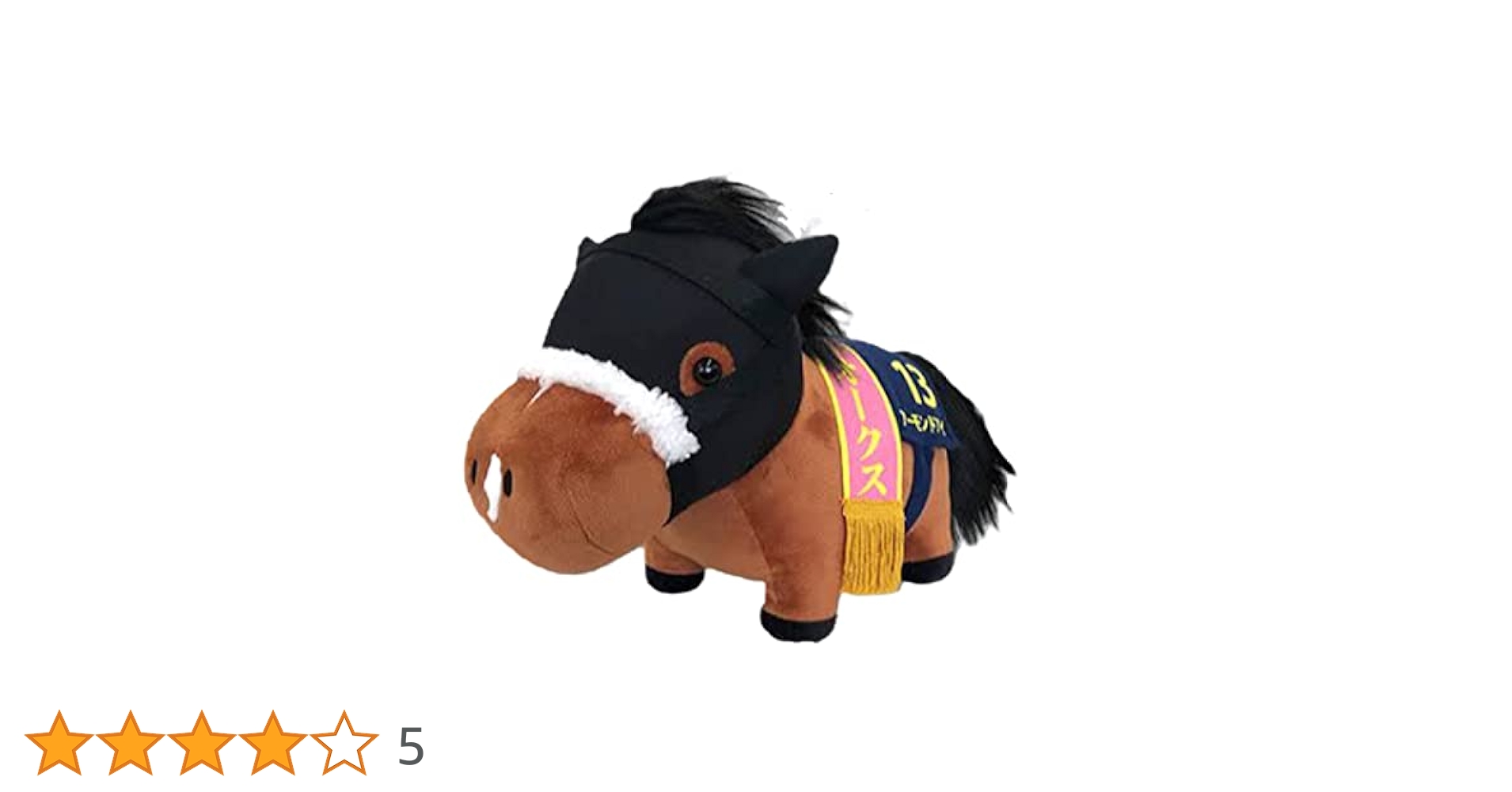 JRA【非売品】アーモンドアイJAPANCUP2020 9冠ver.他6体セット JRA【非売品】アーモンドアイJAPANCUP2020 9冠ver.他6体セット