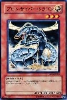 Amazon.co.jp: プロト・サイバー・ドラゴン 【N】 DP04-JP004-N Amazon.co.jp: プロト・サイバー・ドラゴン 【N】 DP04-JP004-N
