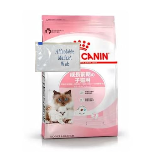 ロイヤルカナン 避妊去勢 成猫用 4kg2個セット ロイヤルカナン 避妊