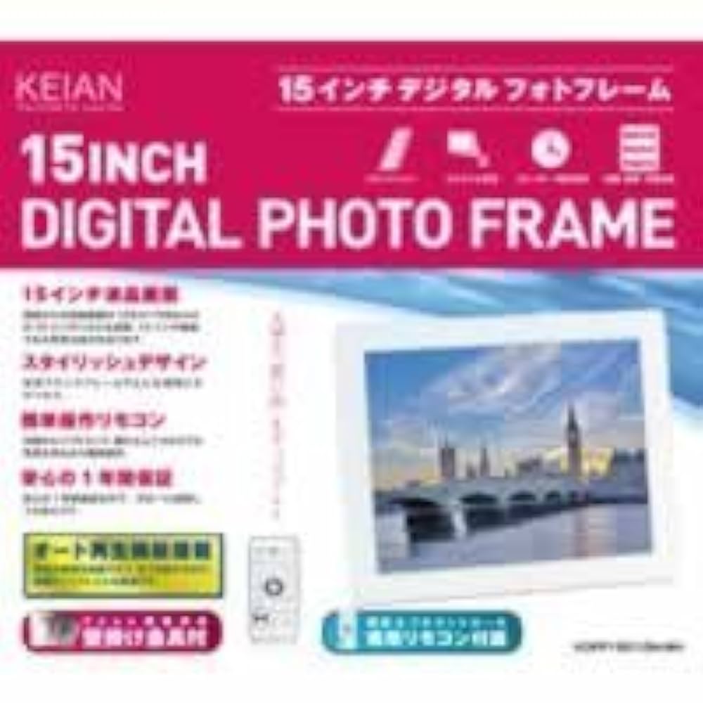 KEIAN 15インチ デジタルフォトフレーム KDPF15010N-WH Amazon | KEIAN デジタルフォトフレーム 15インチ ホワイト
