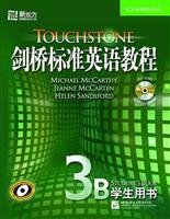 Cambridge English Course Standard 3B (Student Book) (with 1CD CD-ROM) - New Oriental English learning Dayu Books 7561926677 Book Cover