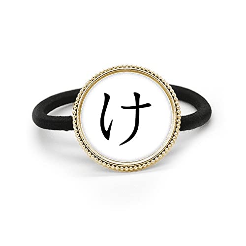 Coletero japonés Hiragana KE de metal plateado un regalo original para amantes de Japón