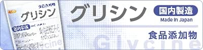 Amazon | NICHIGA(ニチガ) 国内製造 グリシン 5kg×3袋 (glycine) 純度