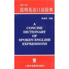 Concise English Dictionary (Revised)